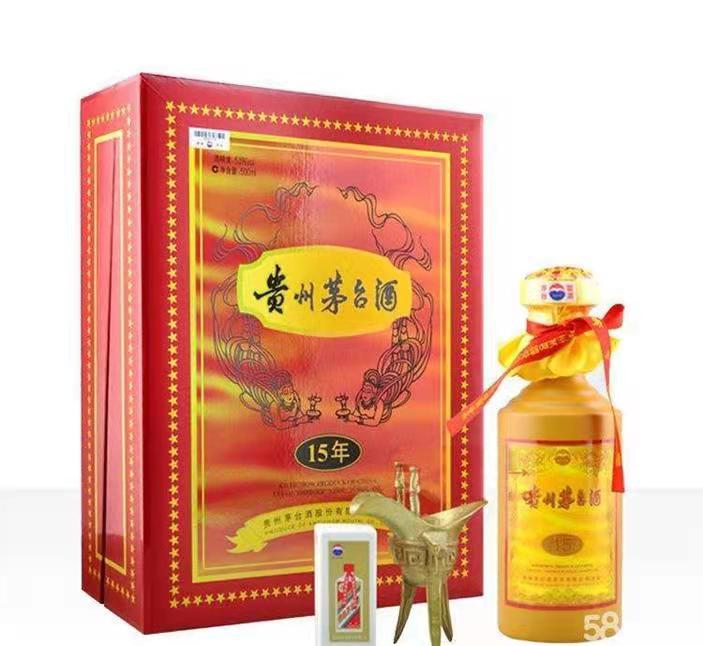 讷河礼盒茅台酒回收